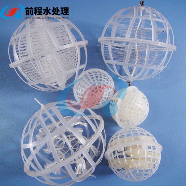 1603005280625213.jpg 生物懸浮球填料.jpg